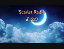Scarlet Radio ♪20