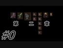 PS版 テイルズオブファンタジア 低レベルプレイ動画 セカンドシーズン part00