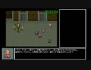 ロマサガ2 RTA 状況再現有り（電源地裂撃無し） 1:44:25【ゆっくり実況】part2