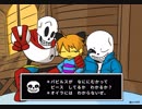 本当に誰も死なない？UNDERTALE実況Part9