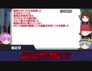 地霊で屁理屈　EP4「時間遡行の魔法」　出題編