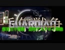 千年戦争GuardianScramble 第百三十四話 魔神アスタロト降臨