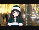 【月ノ美兎】メルト【にじさんじ】