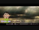 【カラオケ】運命にあらがうボーちゃんのテーマ【溺れ死ぬボーちゃんアレンジ】