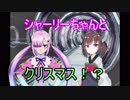 【星と翼のパラドクス】東北地球野郎きりたんは勝ち残りたいPart3【VOICEROID実況プレイ】