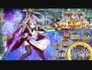 【初手5倍速周回用】HS1-5改良版 残465s　3人【完勝前提】