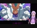 【DBFZ】ゆかりさんのぶっぱきもちいいのほおおおおおおおおおおおお♡♡♡♡♡♡♡♡【VOICEROID実況】