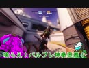 タイタンフォール２新兵ログ_07