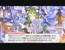 (実況)プリコネ無料10連ー2日目3日目ー