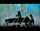 7年前の500円マイクで Calc. 【piano.ver】 by くせ毛