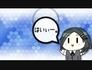 はいぃー。　はいぃー。　はいぃー。