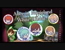 【人力ボカロ】Alice in Musicland -White Rabbit-【うた☆プリ】