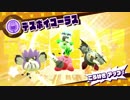 【初見実況】俺達は大体１５分しかスターアライズができない！！１９