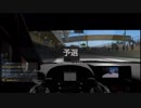 【GT Sport：252Q】インテルラゴスサーキット Gr.3
