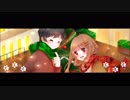 ベリーメリークリスマス 　歌ってみた「うらくま」