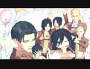 【進撃のMMD】兵長中毒ｘ2+ﾊﾘｳｯﾄﾞな兵長ﾒｯｾｰｼﾞ【兵長誕2018】