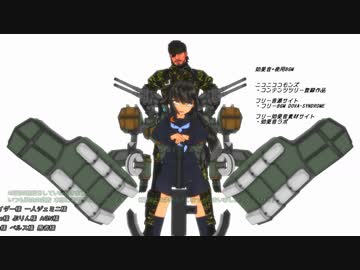 親バカな蛇とお艦の居る鎮守府物語 其の47