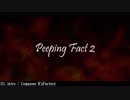 【C95新譜】Peeping Fact 2 / R'sFactory×メンヘラひよこクラブ【XFD】