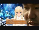 ドリ淫夢クラブZERO　第五十四章「誘拐」