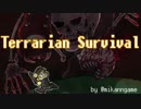 【Terraria】テラリアン・サバイバル 3周年記念イベント コビー視点【ゆっくり実況】