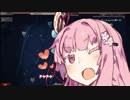 茜お姉ちゃんがテレオペのバイトする話　二日目