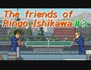 ロシア産のくにおくん。Part3