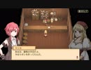 【Switch DLゲーほぼ日実況#275】「マレニア国の冒険酒場 」その3 〜卵かけごはんって実際利益率高いの？編〜【Ciao_Ringoのショートショート】