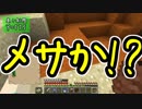 【Minecraft】きざはしるかのハードコア高さ縛り 第70話【ゆっくり実況】