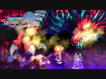 絶望を越えた超やりこみ聖剣LOM #18（最強ペット育成とティアマット討伐）