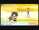 【ポケモンピカブイ実況】レッツゴー！わかじょん　＃18