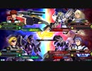 20181217　ベルガ・GメカVSトールギスⅢ・ヴィタール　シャッフル