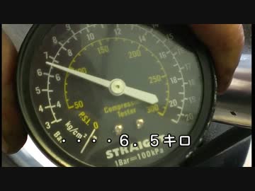 VTZ250　レストア　その5（エンジン互換性確認_サンドブラスター作成_圧縮確認）