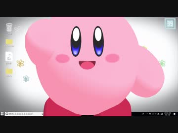 【MMD星のカービィ】ピンク玉なあの子と画面越しに戯れる方法【カービィ】