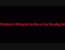 ゆっくりドワイトDbD実況プレイPart.2