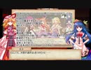 【東方卓遊戯】博麗神社滞在組+αのSW2.5＿session1-EX