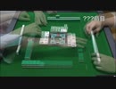 謎検証 麻雀の役を全種類あがるには何局かかるか Part7