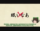 時には作者の心情を【ゆっくりなんやかんや】