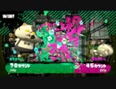 ［実況プレイ］新・平和なスプラトゥーン2　ボイスチャット編その5