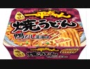 気になる報告 #2741