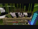 マインクラフト実況：レアパンダ発見！