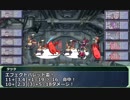 【SW2.0】GM青葉の剣神世界 Session10-13【艦これ卓】