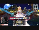 【WLW】超初心者のﾜﾝﾀﾞｰﾗｰﾝ #25