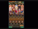 【ロマサガＲＳ】　よいこ育成全裸教(*´ω｀*)