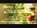 因幡はねるさんへの因幡組（ファン）からのクリスマスプレゼント2018