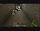 マインクラフト実況：パンダ輸送計画発動！【minecraft】