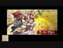 【グラブル】SSRキャラ禁止でバイヴカハソロに挑戦