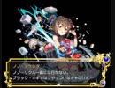 【復刻記念】【蔵出し】政剣マニフェスティア リクルー島のブラック・キギョ 4人でちまつり級殲滅
