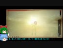 VEエリート兵チルノ・ヒナのメタルギアシリーズに潜入その86・ゆっくり実況プレイ