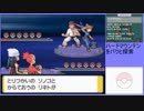 【ポケットモンスター ダイヤモンド】 プレイ動画 Part80