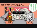 【ミク リン ウナ ゆかり】ぐるぐる☆ジングルベル【オリジナルMV】